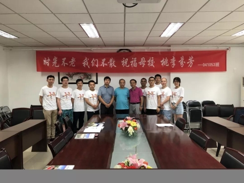 微信图片_20190923184806