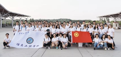 微信图片_20190923211543