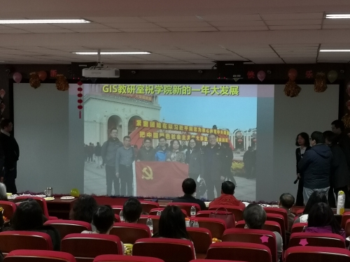 GIS教研室电影配音《联欢有我》 - 副本