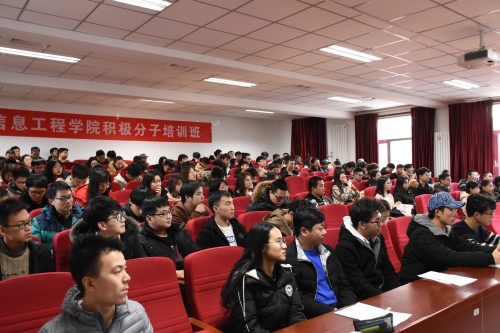 参会学员