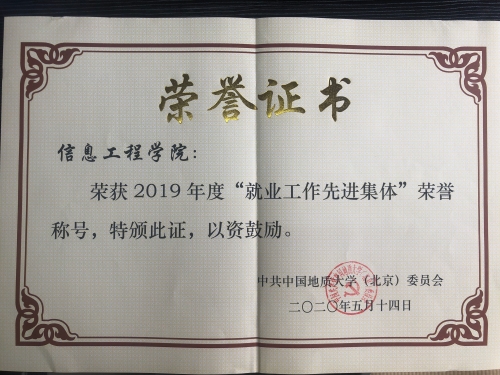 微信图片_20200515203010