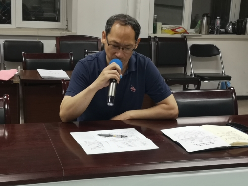 杨书记讲课
