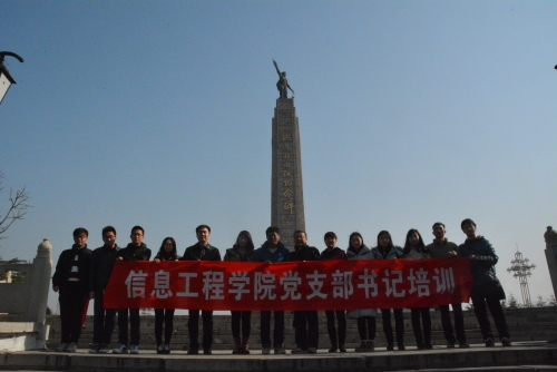铁道游击队-党支部书记培训 铁道游击队-党支部书记培训