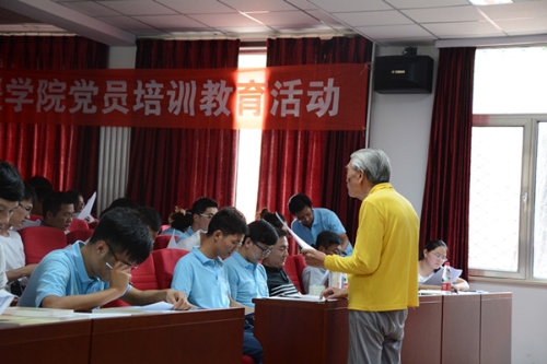 党建5