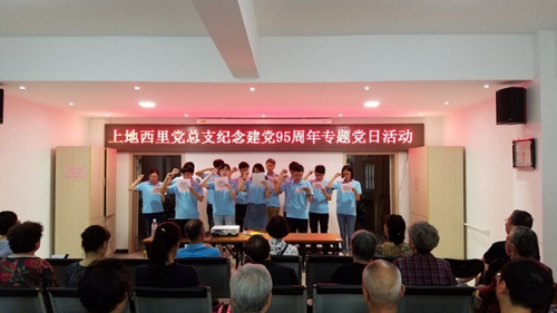 党建19