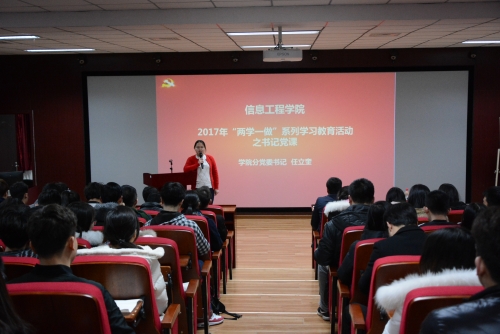 2发新闻上