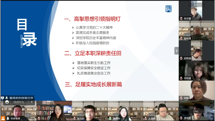 连图1