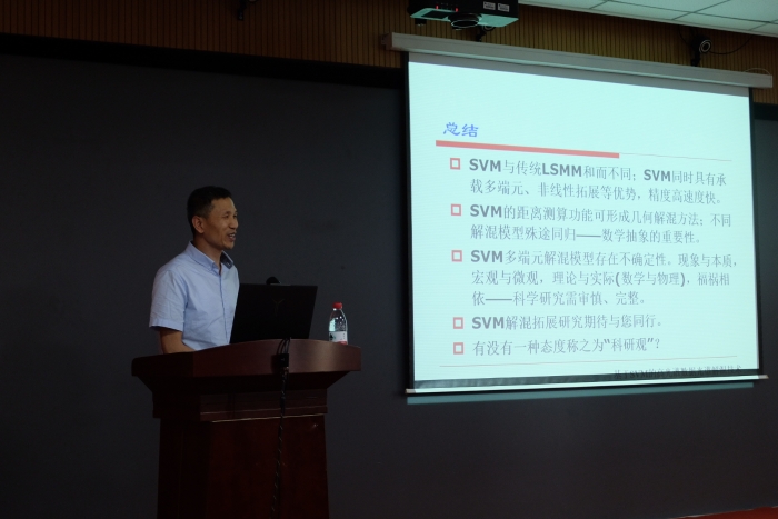 王立国教授报告