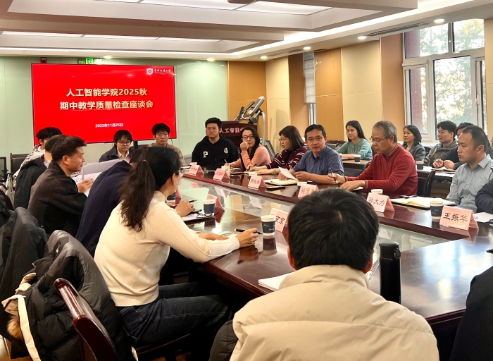 微信图片_20251127143809_330_5