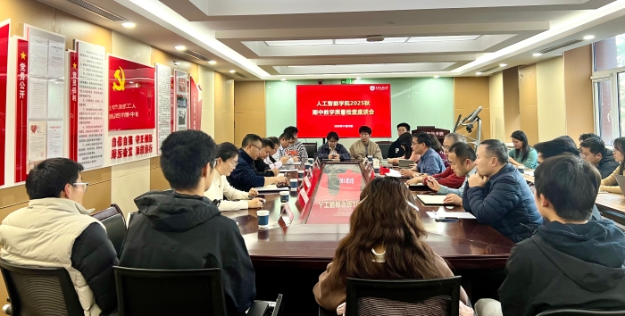 微信图片_20251127143807_329_5